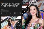 Báo Hàn đưa tin về những tranh cãi của Hoa hậu Ý Nhi