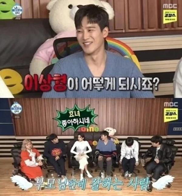 Nhờ tin hẹn hò Jisoo, Ahn Bo Hyun bỗng được hưởng lợi-4