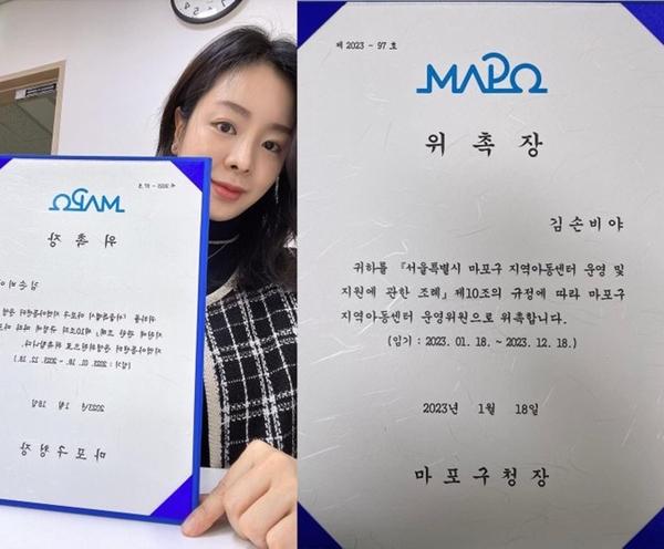 Màn lột xác gây sốc của nữ diễn viên phim 18+ tai tiếng một thời-5