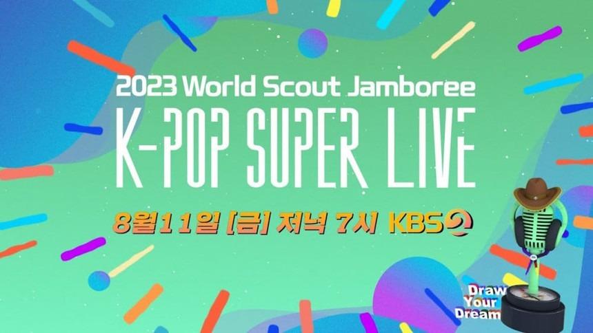 NewJeans, IVE và loạt nghệ sĩ bị ép biểu diễn, BTC lờ tịt cát xê-1