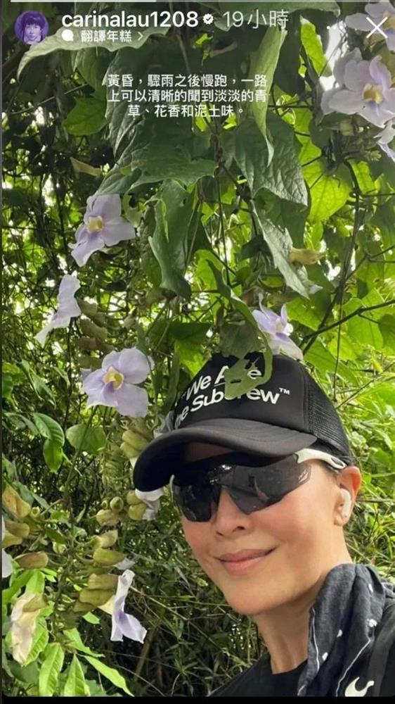 Lương Triều Vỹ và Lưu Gia Linh bình thản trước tin đồn-4