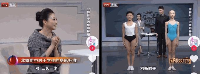 Ám ảnh về cân nặng, học sinh trường múa ăn giấy và uống sữa tắm để giảm cân-1