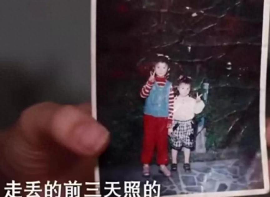 Con gái bị bắt cóc năm 3 tuổi, 17 năm sau gia đình bàng hoàng phát hiện con sống bên kia đường-2