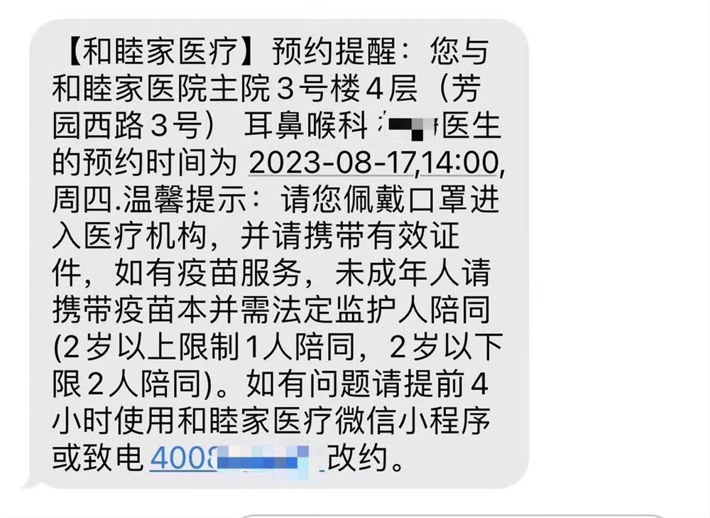 Bị đồn có thai, phía Tần Lam nói gì?-2