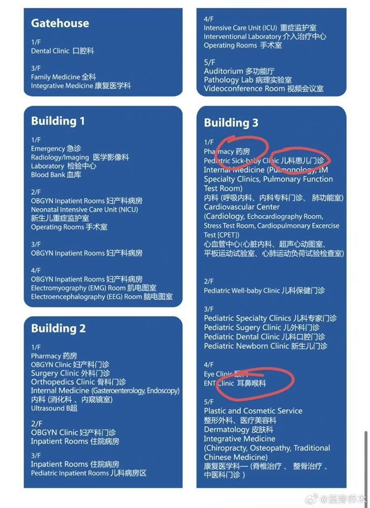 Bị đồn có thai, phía Tần Lam nói gì?-3