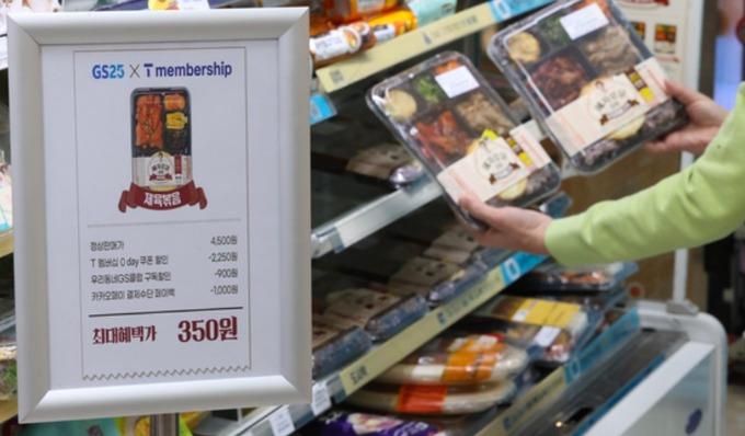 Bi hài thói quen chi tiêu trái ngược của giới trẻ Hàn Quốc thời nay-2