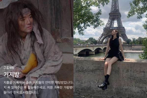 Đây là cách tìm người yêu mới nhất, độc lạ của giới trẻ Hàn Quốc-2