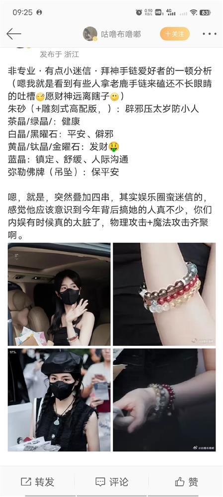 Rộ bằng chứng Bạch Lộc đang hẹn hò cùng Trương Lăng Hách-3