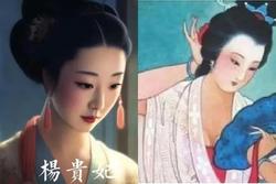 AI vẽ lại chân dung Dương Quý Phi, chứng minh 'lỗi lầm' của hoàng đế nổi tiếng là khó tránh khỏi