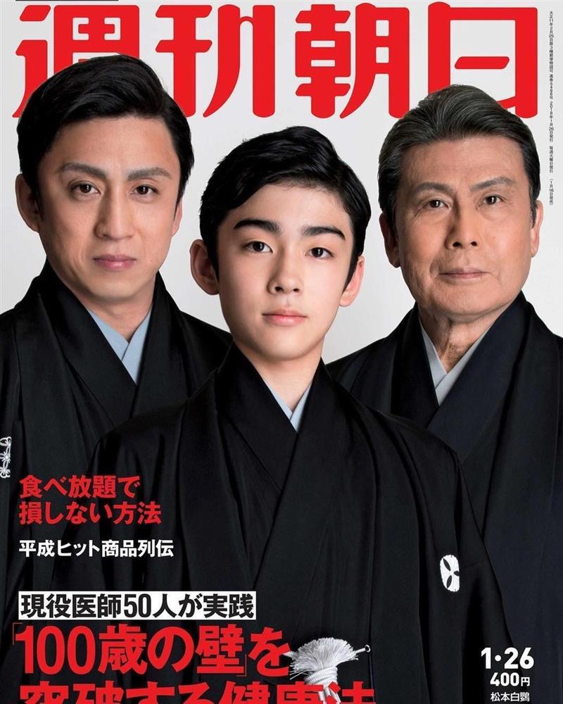 Hoàng tử điển trai của gia tộc danh giá Nhật Bản, nổi tiếng từ năm 2 tuổi-3