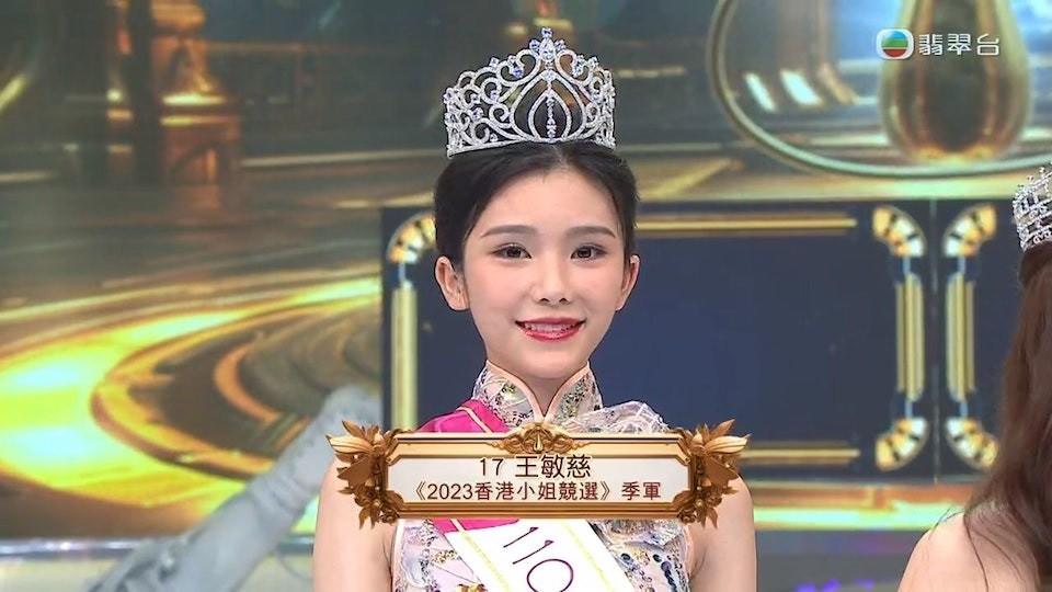 Thí sinh bị ghét nhất đăng quang Hoa hậu Hong Kong 2023-4