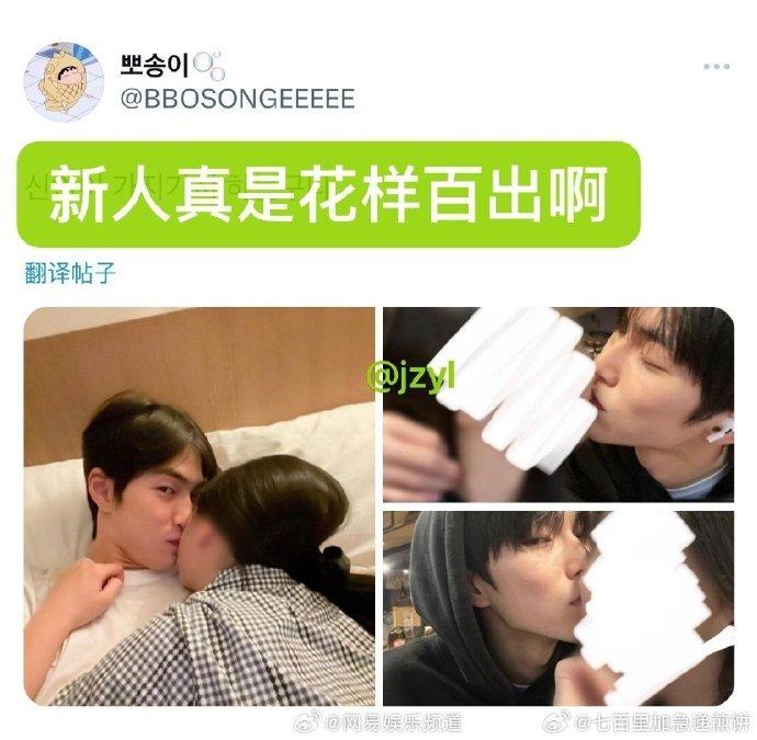 Chưa debut, nam idol nhà SM đã dính phốt quan hệ với trẻ vị thành niên-1