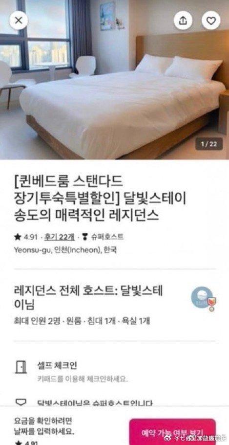 Chưa debut, nam idol nhà SM đã dính phốt quan hệ với trẻ vị thành niên-3