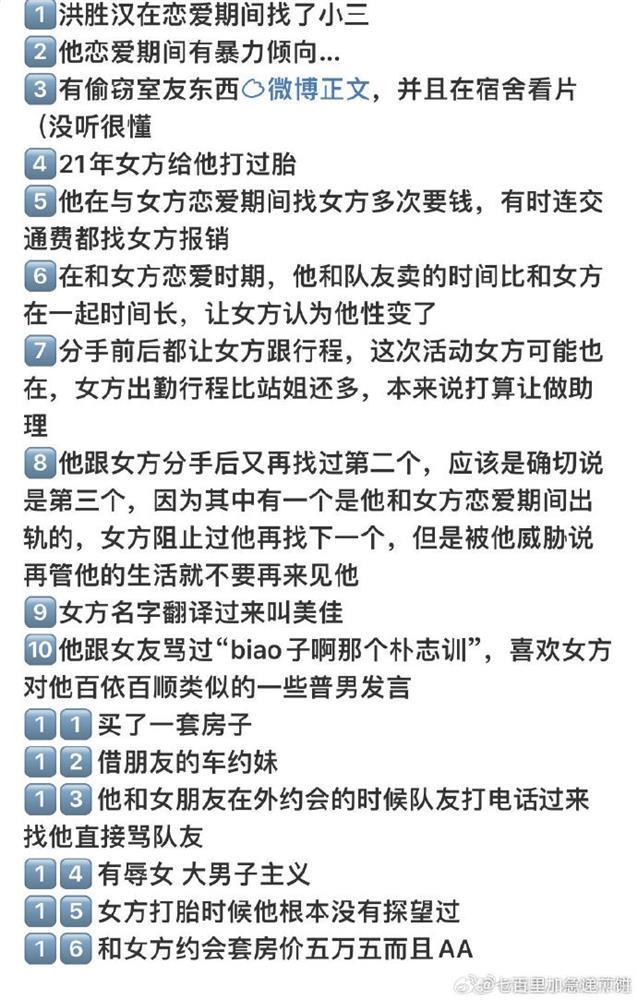 Chưa debut, nam idol nhà SM đã dính phốt quan hệ với trẻ vị thành niên-5