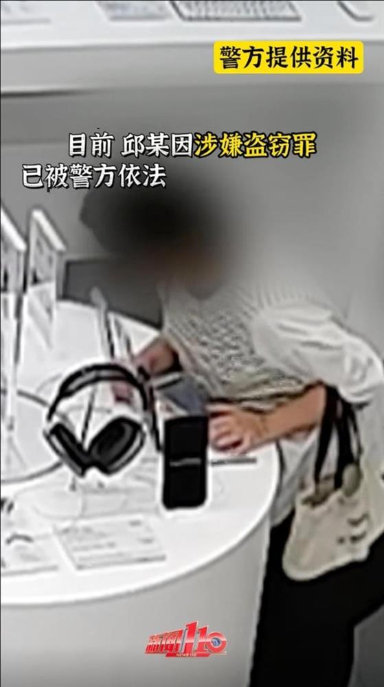 Người phụ nữ dùng răng cắn đứt cáp chống trộm, ăn cắp iPhone 14-2