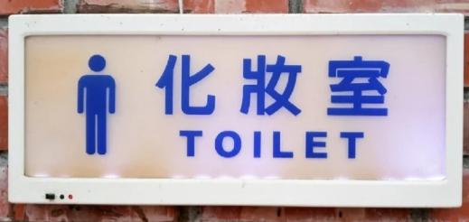 Những điều kỳ lạ ở nhà vệ sinh tại các nước trên thế giới-11