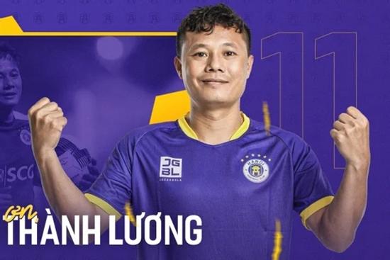 Thành Lương giải nghệ ở tuổi 34