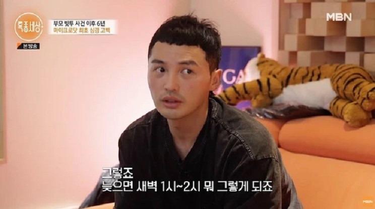 Cha mẹ ngồi tù vì lừa đảo, sao Hàn phải làm việc ở nhà hàng để trả nợ-2