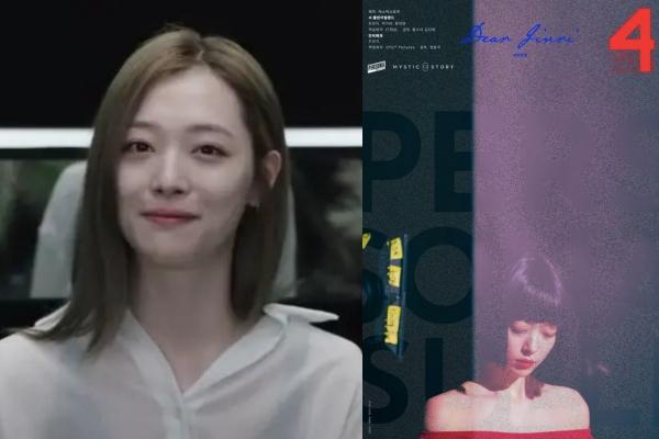 Hình ảnh Sulli trong bộ phim cuối đời-9