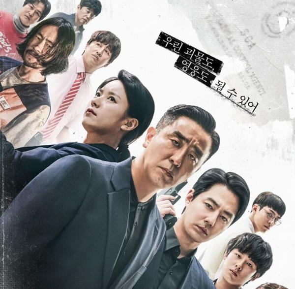 Cơ bụng 6 múi của bạn trai Jisoo (BlackPink)-1