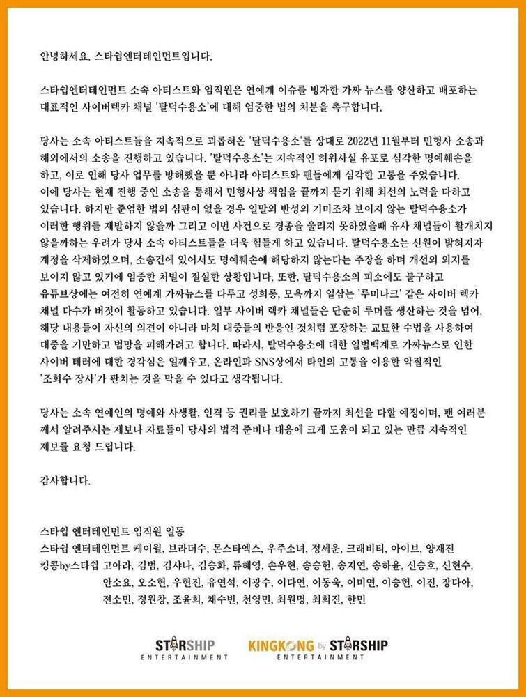 Starship phủ nhận tin Jang Won Young mang bầu ở tuổi 19-3