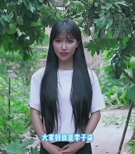 Diện mạo hiện tại của Tiên nữ đồng quê Lý Tử Thất-1