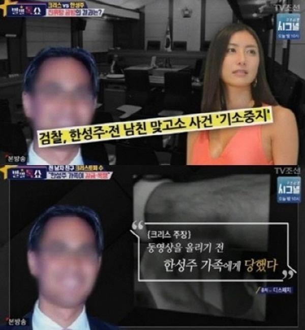 Hoa hậu Hàn Quốc hủy hoại danh tiếng, sống ẩn dật sau bê bối bán dâm-4