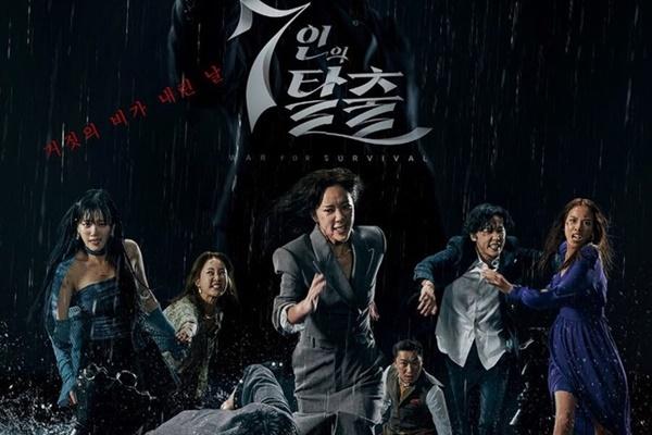 Hwang Jung Eum lần đầu đóng vai ác, bị chê kém xa Kim So Yeon-6