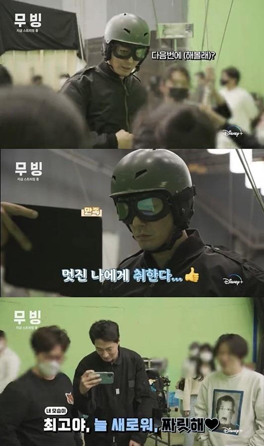 Hậu trường cảnh bay của Jo In Sung đang gây xôn xao-2