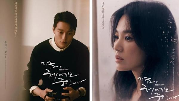 Song Hye-kyo ở tuổi 42: Thành công và giàu sang ít ai sánh kịp-4