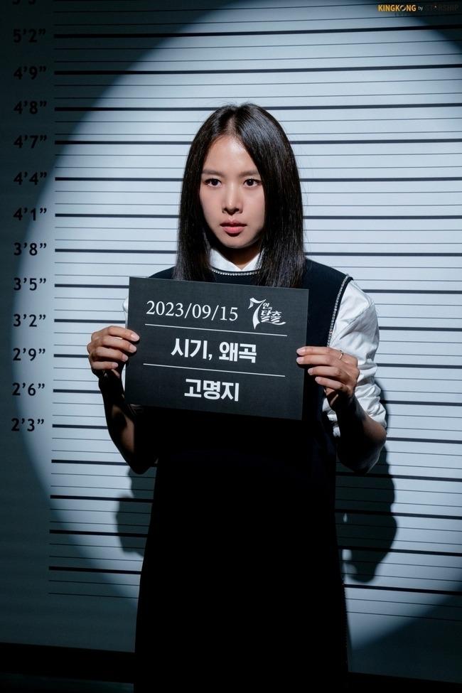 Hwang Jung Eum lần đầu đóng vai ác, bị chê kém xa Kim So Yeon-3