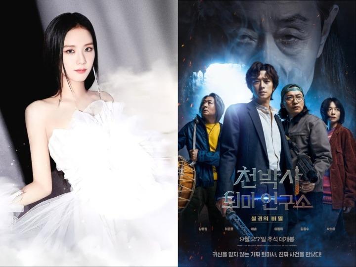 Jisoo đóng phim mới giữa tin đồn BlackPink tan rã-1