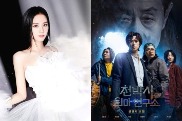 Nữ diễn viên Gia Đình Là Số Một hôn mê suốt 7 năm-3