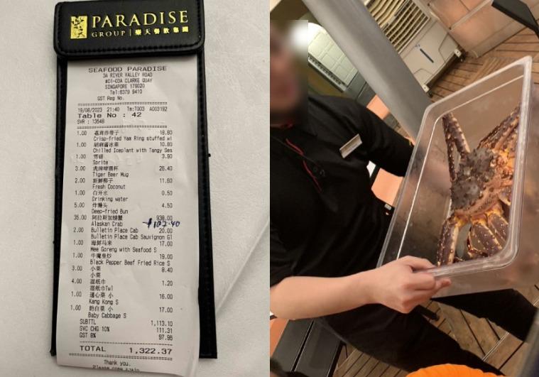 Thực khách sốc khi nhận hoá đơn hơn 23 triệu đồng vì một con cua-1