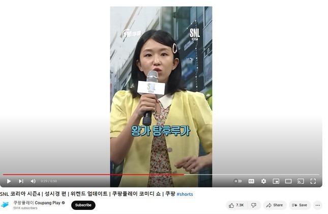 Khán giả phẫn nộ chương trình hài chế nhạo người Việt Nam nói tiếng Hàn-1