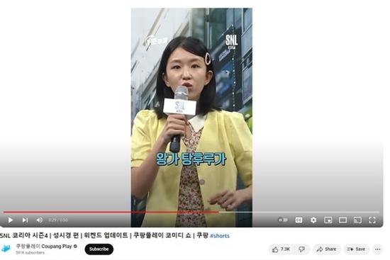 Khán giả phẫn nộ chương trình hài chế nhạo người Việt Nam nói tiếng Hàn