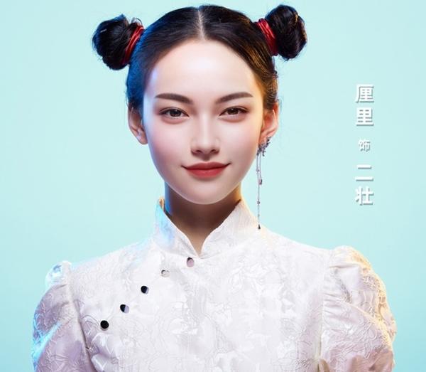 Ngôi sao AI lần đầu diễn xuất ở phim truyền hình Trung Quốc-1