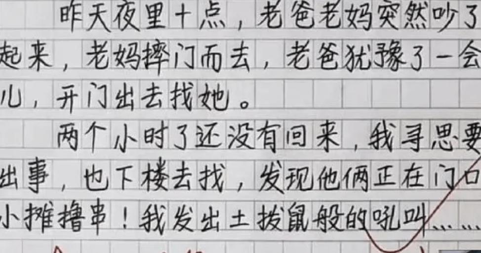 Học sinh tiểu học viết văn bóc phốt bố mẹ khiến dân tình cười lăn-1