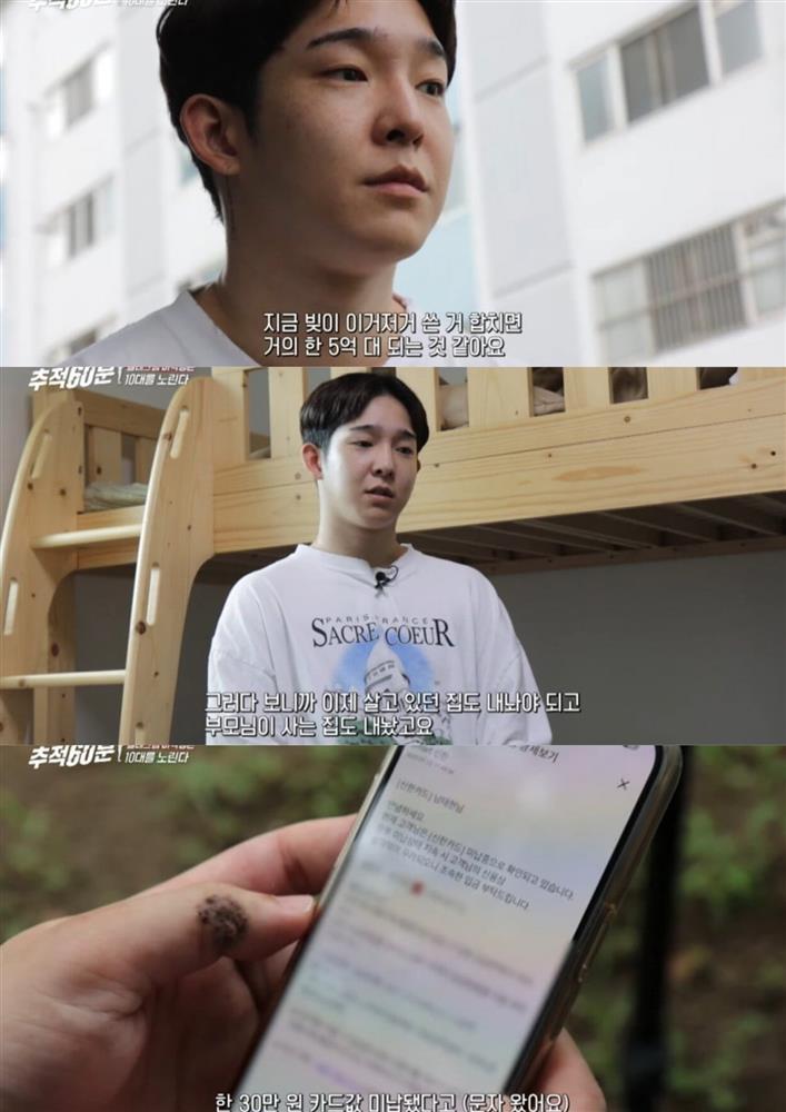 Cựu thành viên WINNER trải lòng sau bê bối sử dụng chất cấm-3