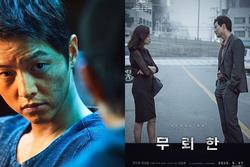 Vì sao Song Joong Ki xem phim 'The Shameless' của Kim Nam Gil hơn 10 lần?