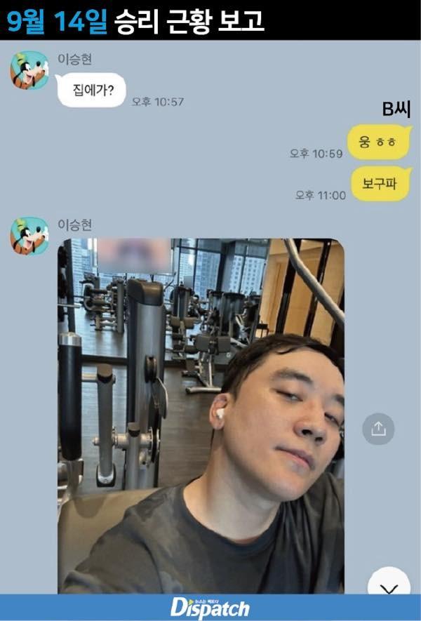 Ngựa quen đường cũ, Seungri lại bị Dispatch khui bê bối tình ái-10