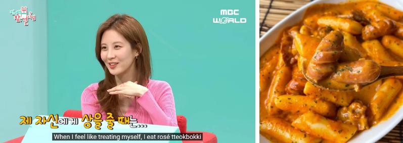 Seohyun không ăn kiêng vẫn có vòng eo con kiến-5