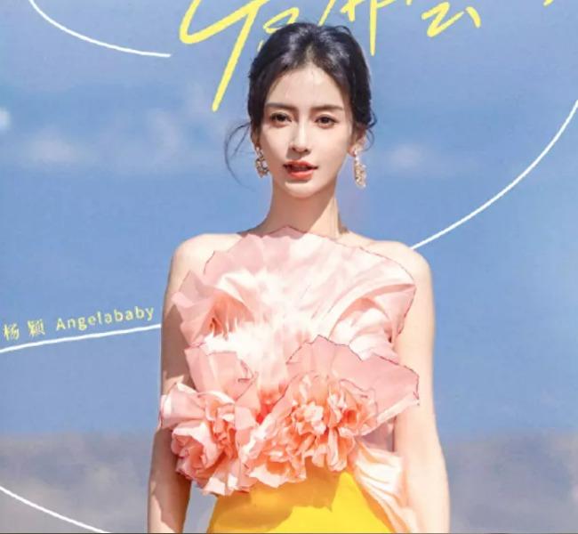 Nghi vấn Angelababy bị cấm sóng trong chương trình từng gắn bó 10 năm-5