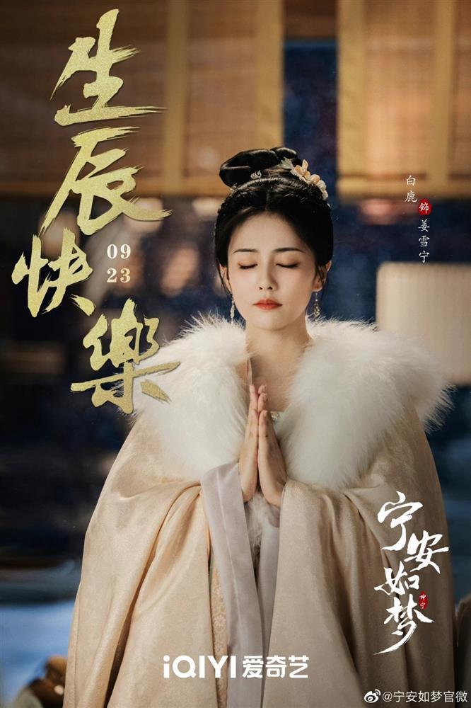 Dàn mỹ nhân Hoa ngữ trong tạo hình cổ trang: Triệu Lệ Dĩnh, Dương Mịch đẹp lộng lẫy-9