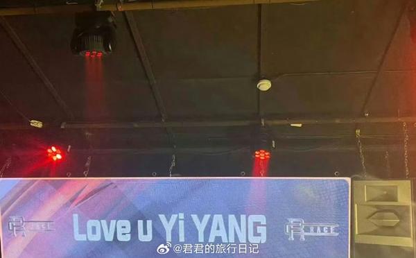 Hoàng Tử Thao tỏ tình với bạn gái ở hộp đêm Hàn Quốc-1