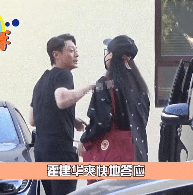 Trở lại màn ảnh sau 4 năm vắng bóng, Hoặc Kiến Hoa có hành động ngỡ ngàng với một fan nữ-1