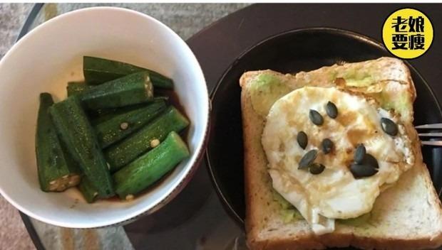 Mỹ nhân Thiên Long Bát Bộ gây bất ngờ với body săn chắc ở tuổi 45-4