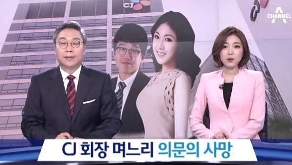 Bi kịch con dâu tập đoàn tài phiệt lớn nhất Hàn Quốc: Bất ngờ tự vẫn chỉ 7 tháng sau đám cưới-5