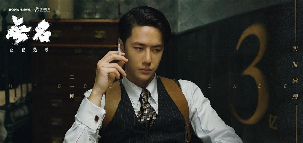 Vương Nhất Bác từ thảm họa diễn xuất đến đề cử Kim Kê 2023-2