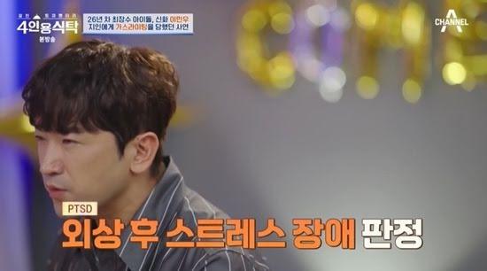 Cựu idol bị bạn thân 20 năm lừa sạch tài sản tích lũy bằng thủ đoạn tinh vi-2